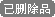 Wakogel 50DEA(Diethylaminopropyl)                                                                                                                       硅胶50DEA（二乙基氨丙基）